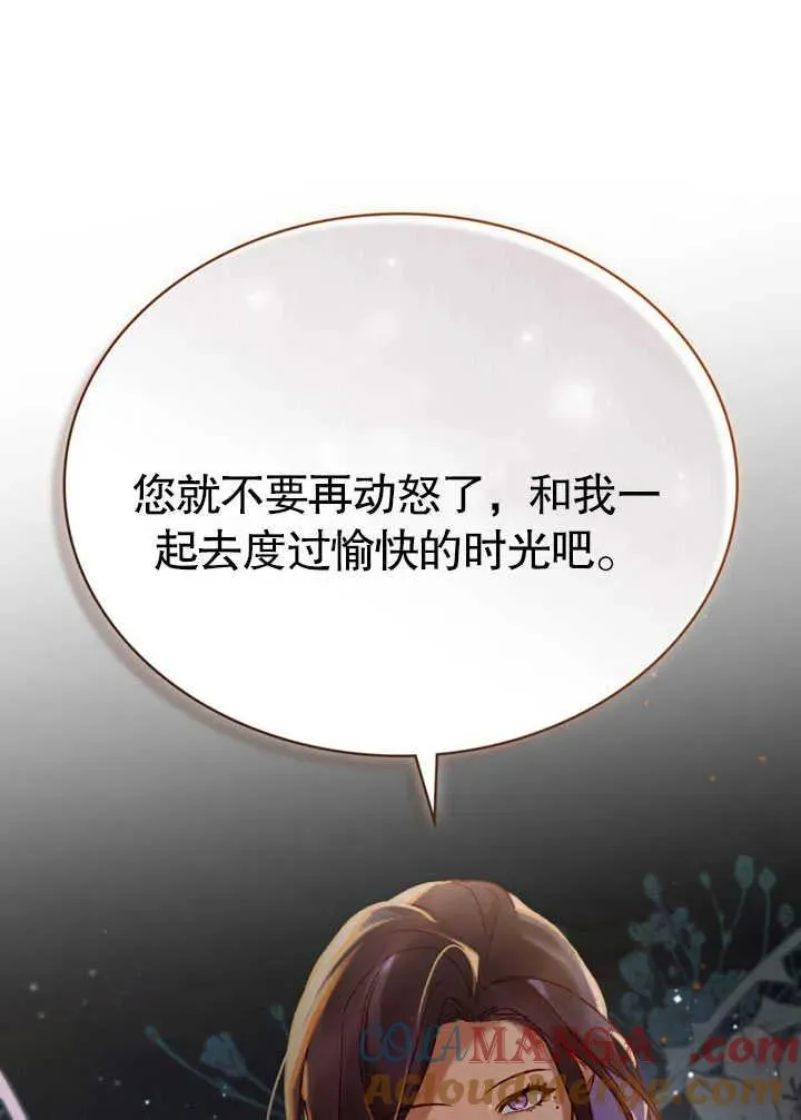 第26话57