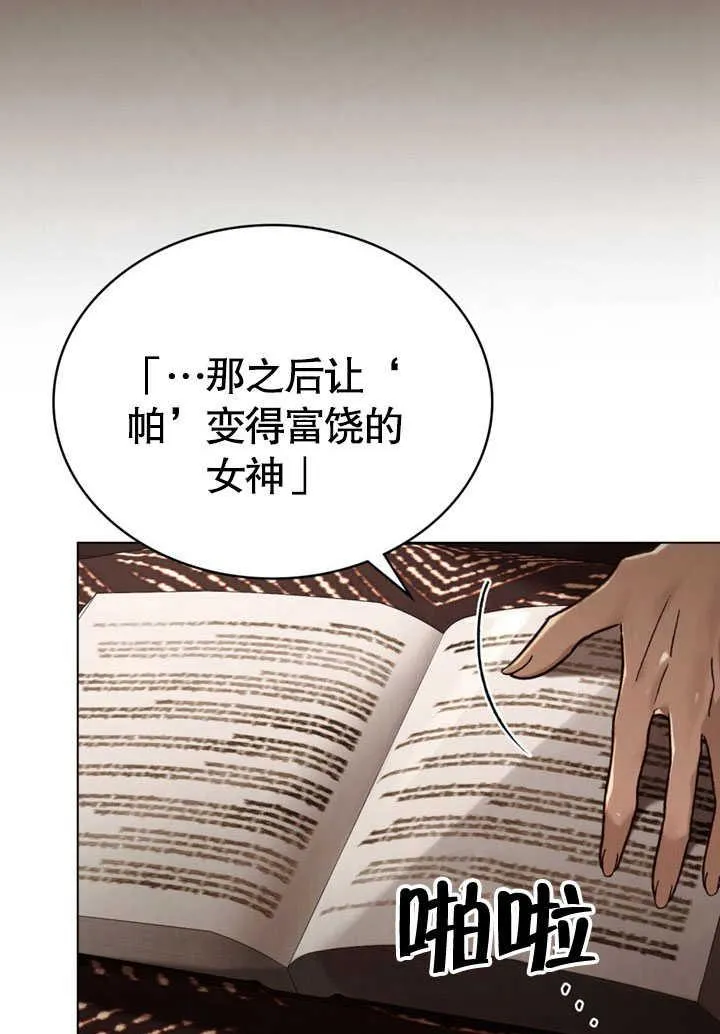 第30话62