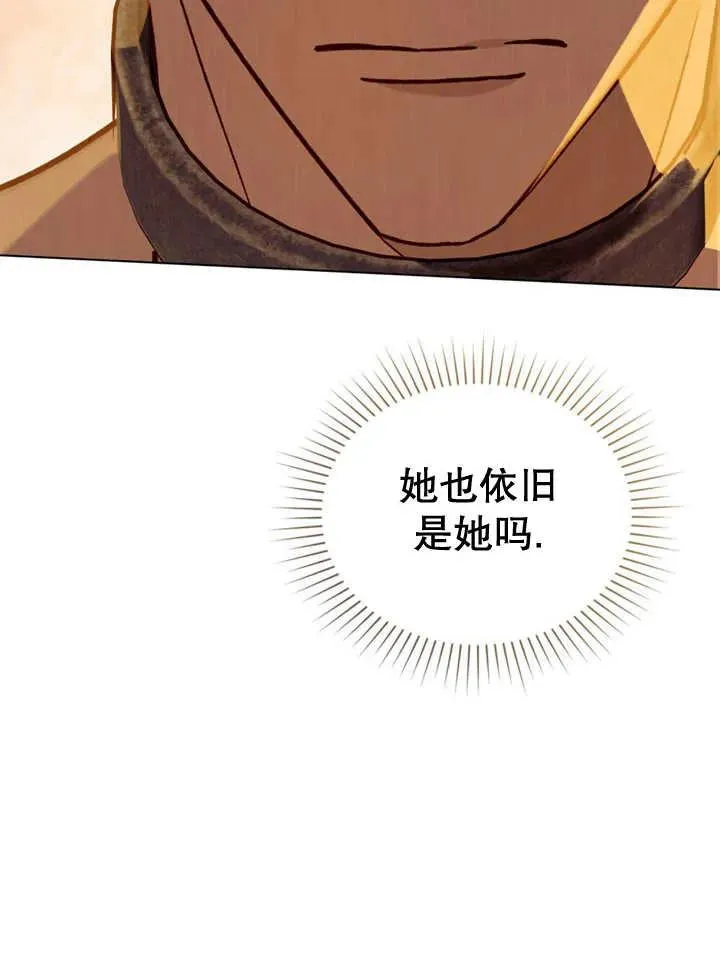 第13话66