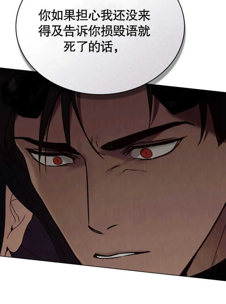 第30话9