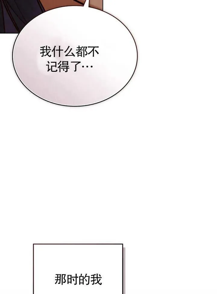 第21话118