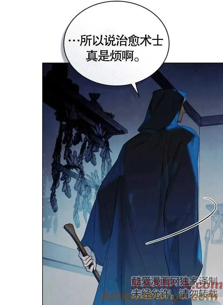 第19话6