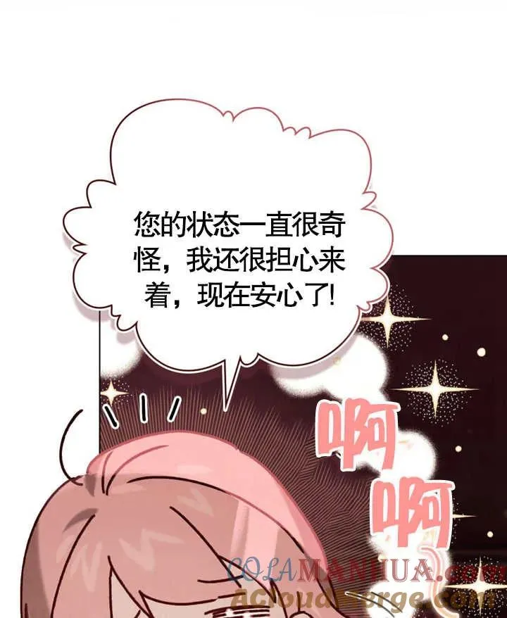第04话92