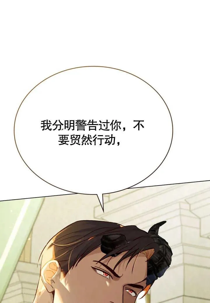 第25话2