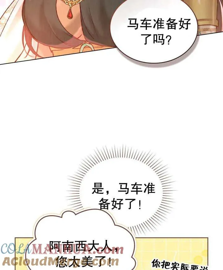 第14话54