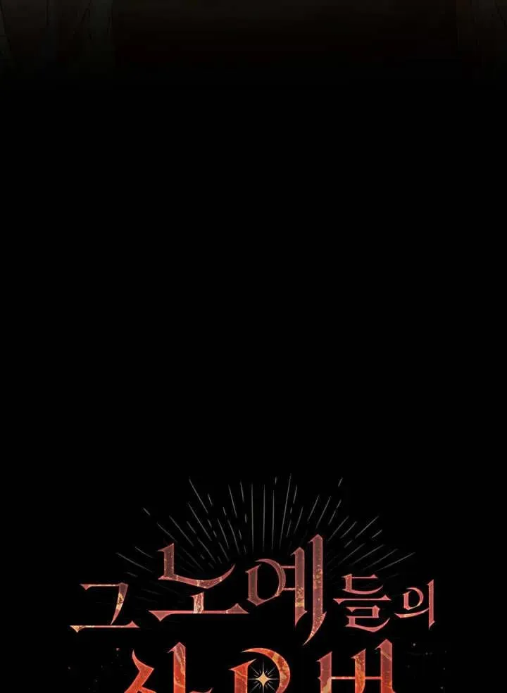 第05话29