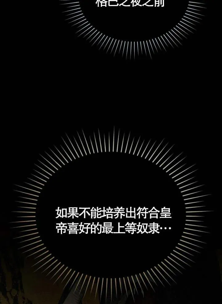 第05话77