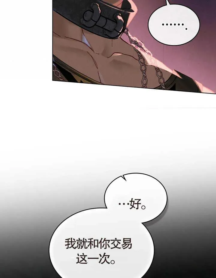 第07话53