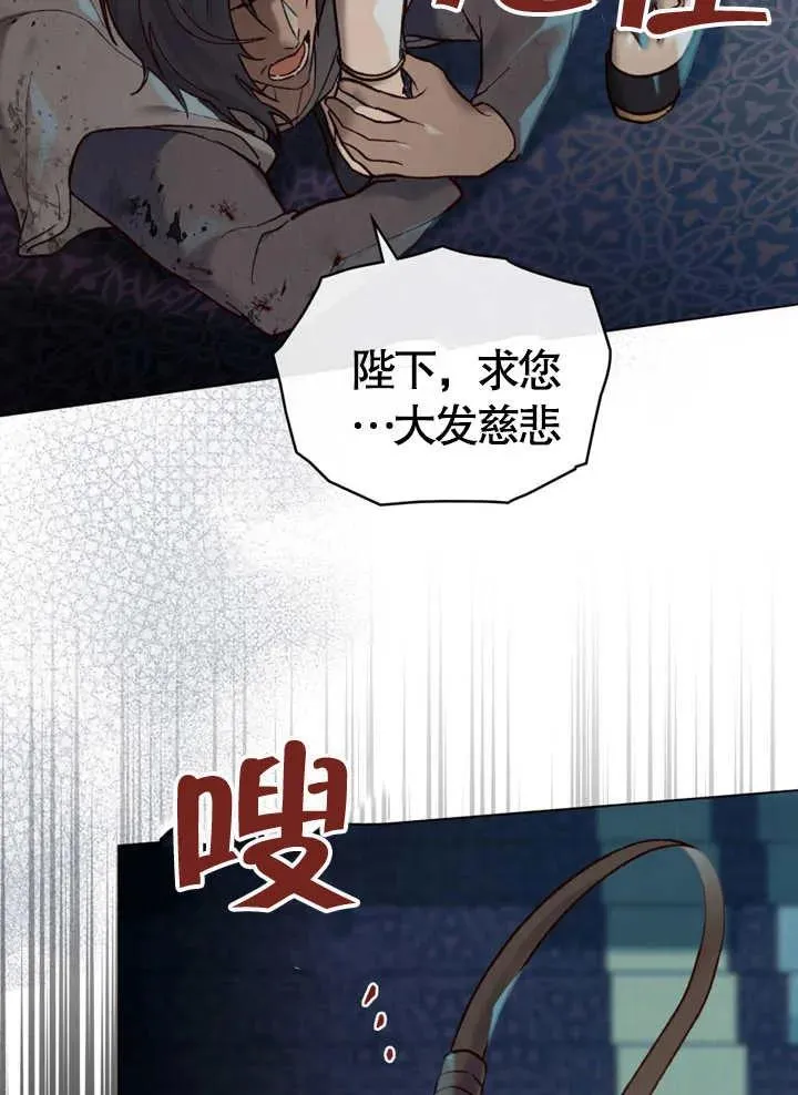 第06话11