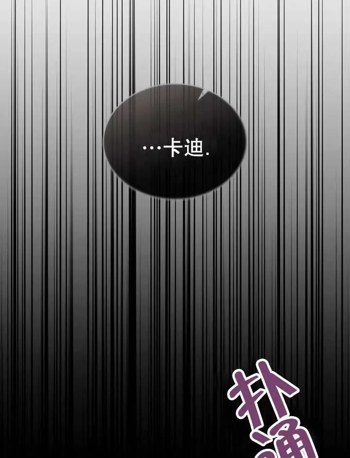 第13话7