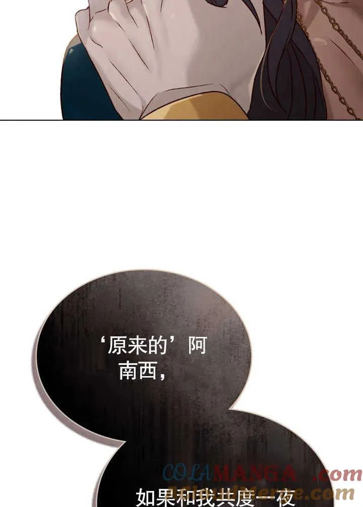 第26话63