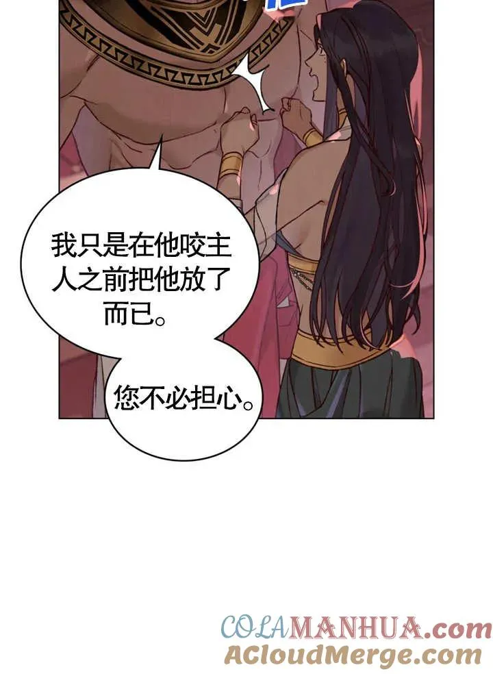 第09话78