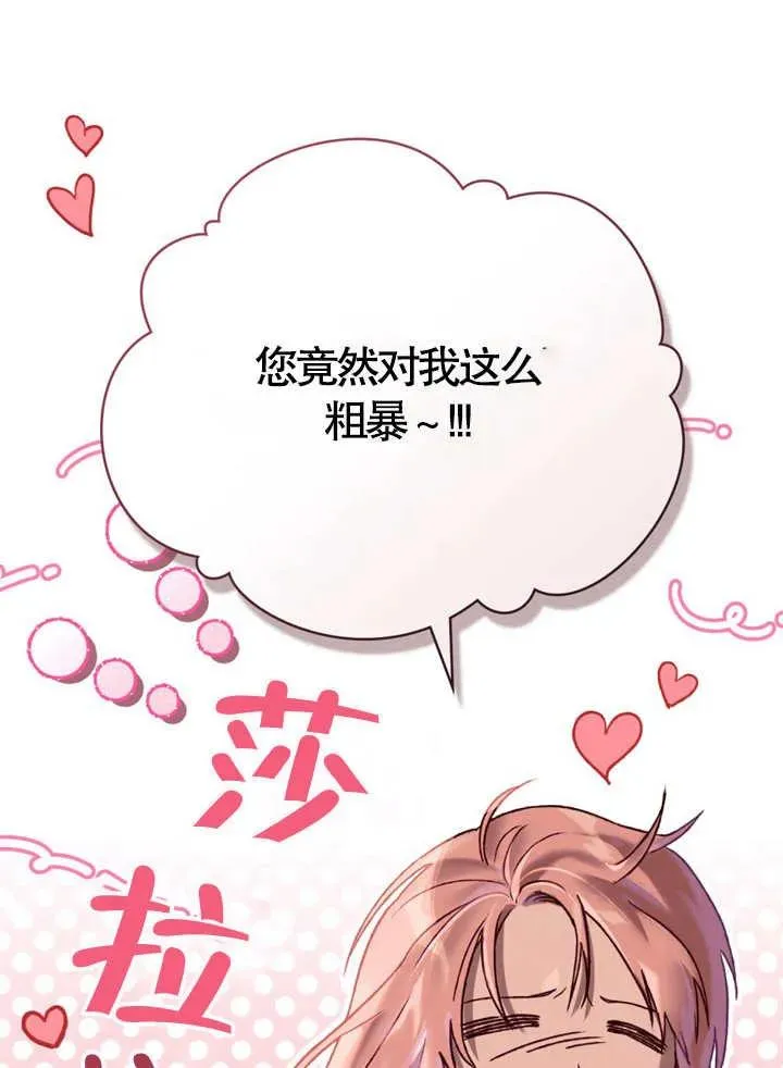 第05话49