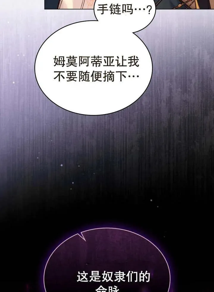 第16话19