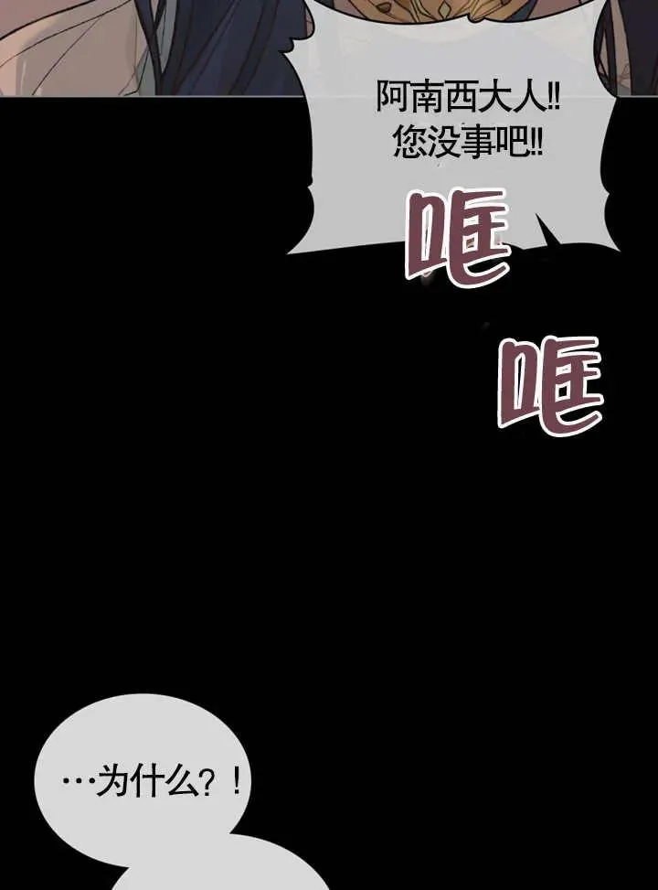 第02话38