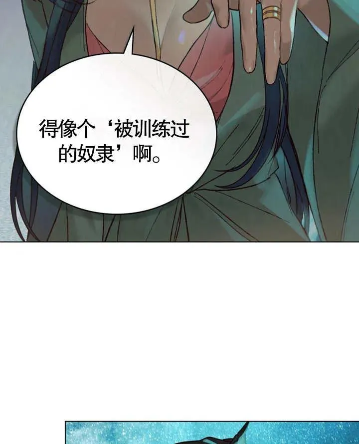 第06话44
