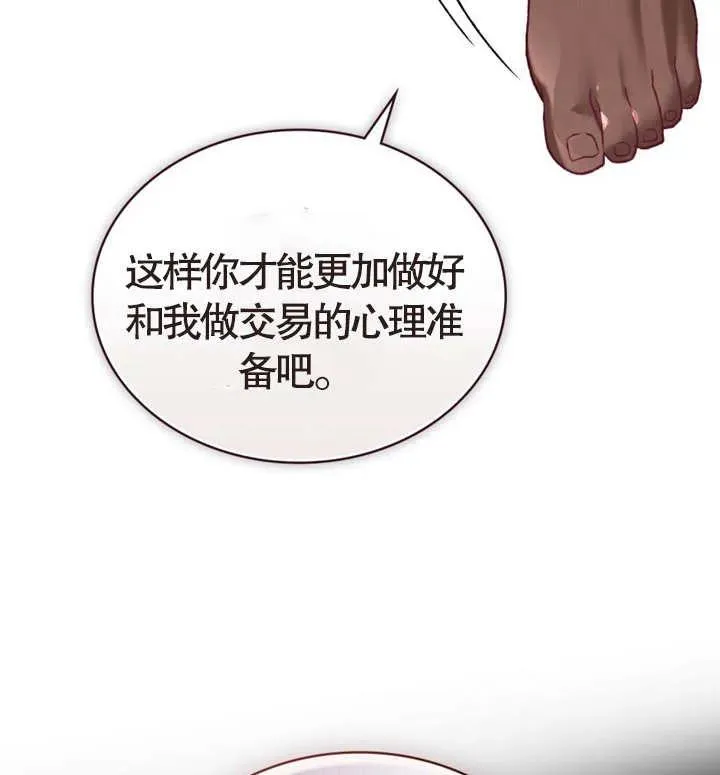 第07话61