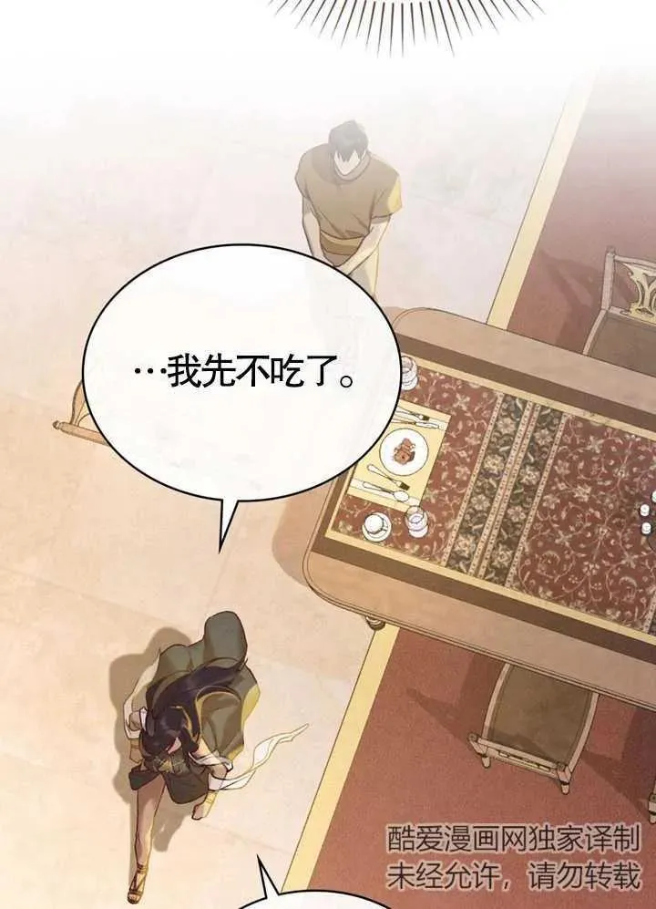 第08话44