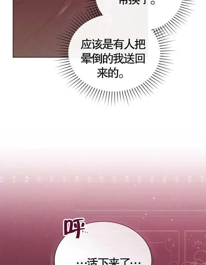 第03话65