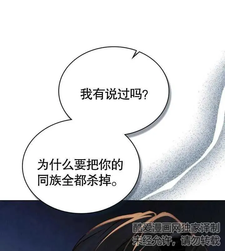 第23话81