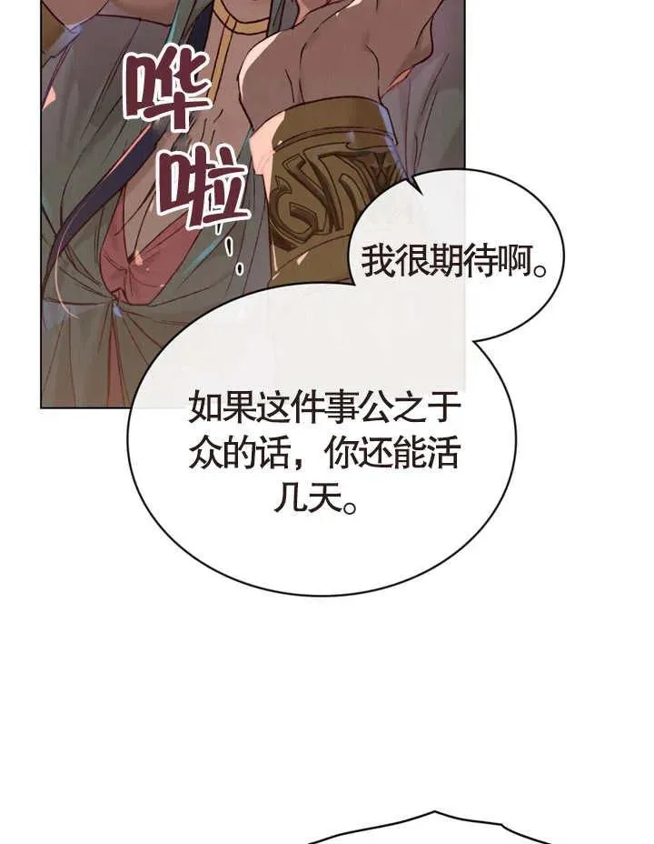 第07话31