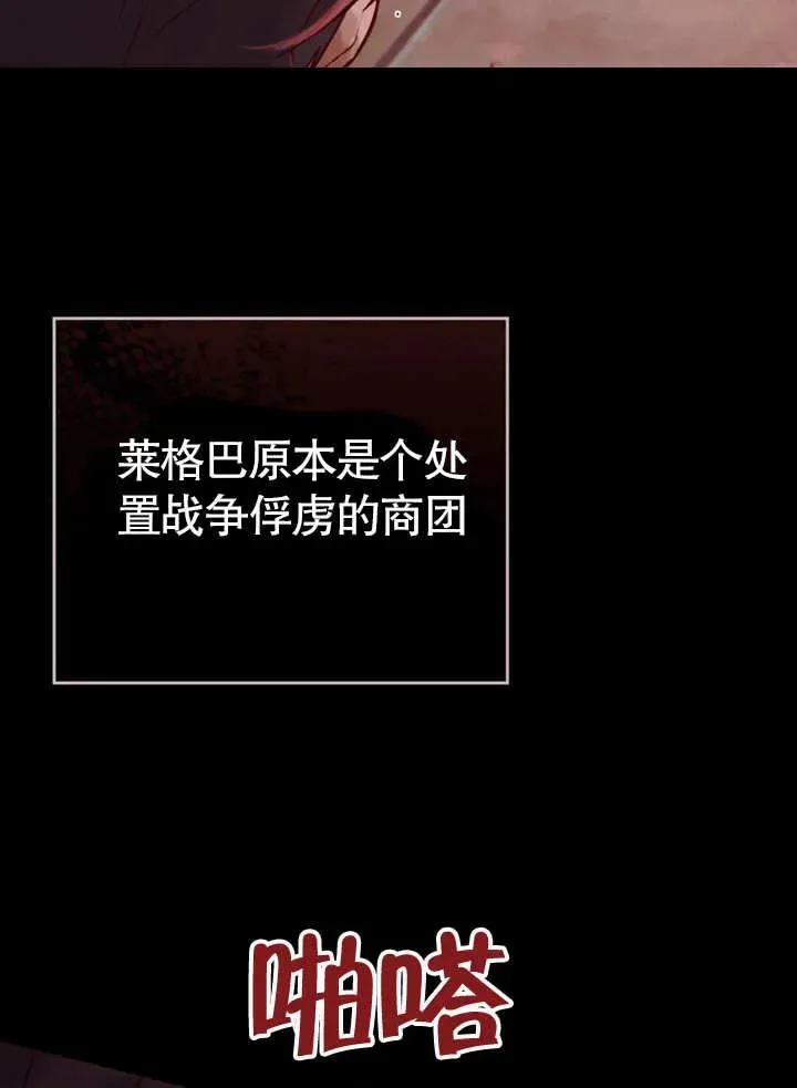 第21话29