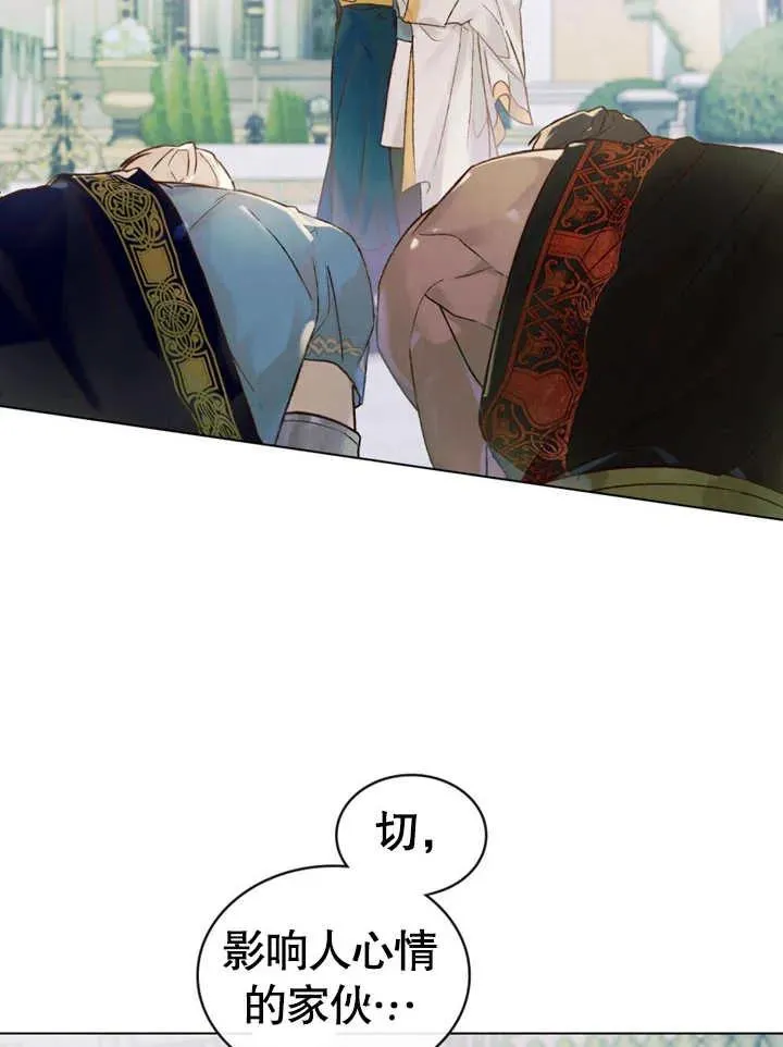 第24话16