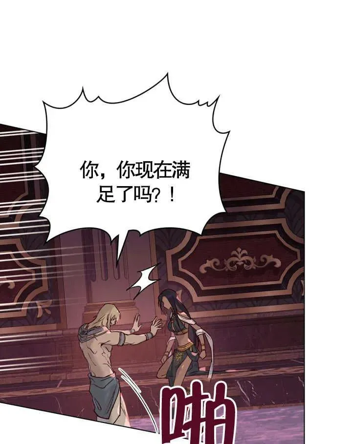 第11话7
