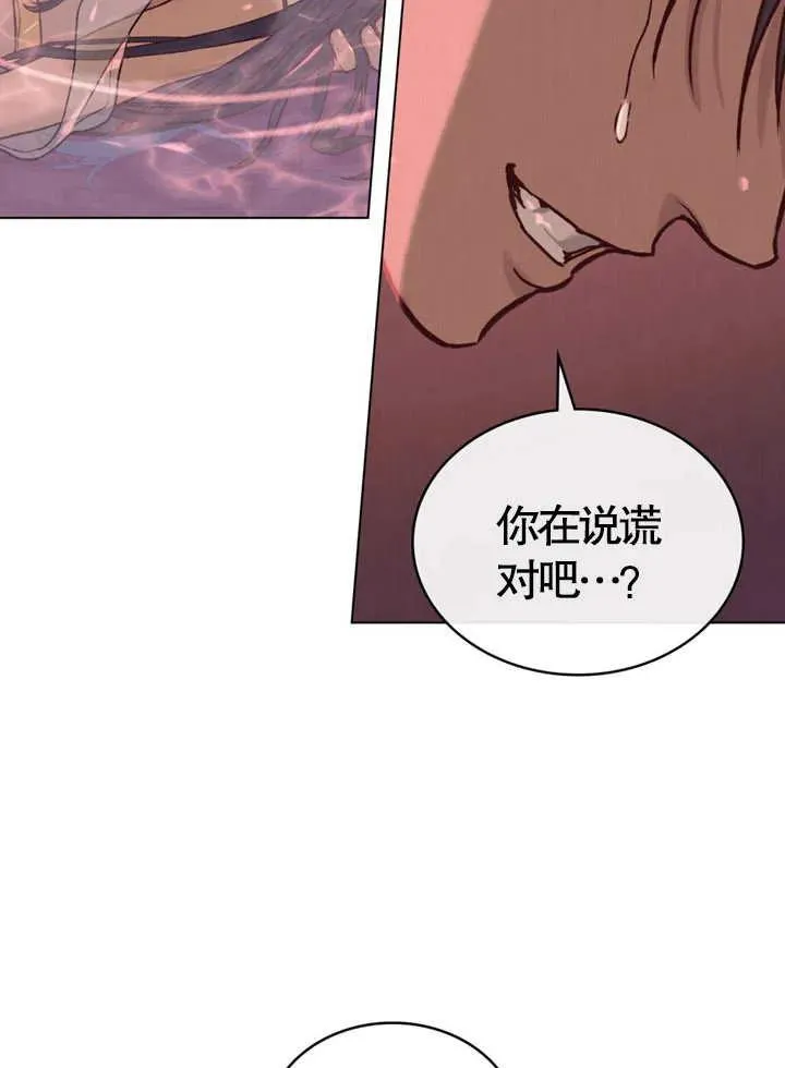 第02话78