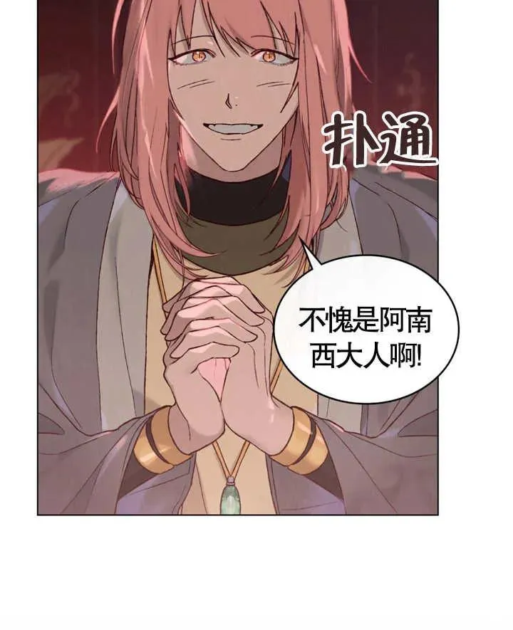 第04话67
