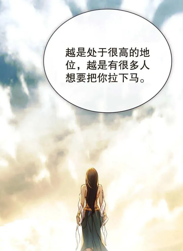 第15话52