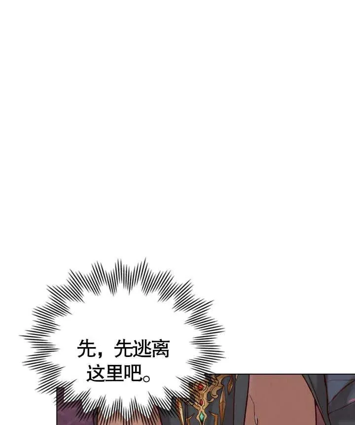 第02话110