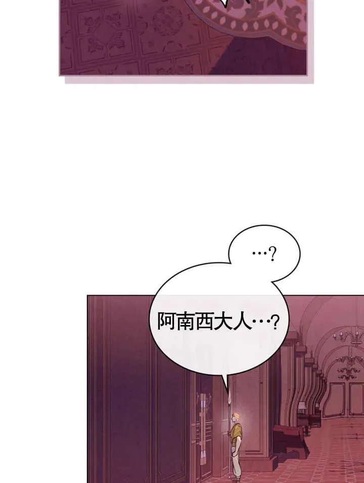 第03话81
