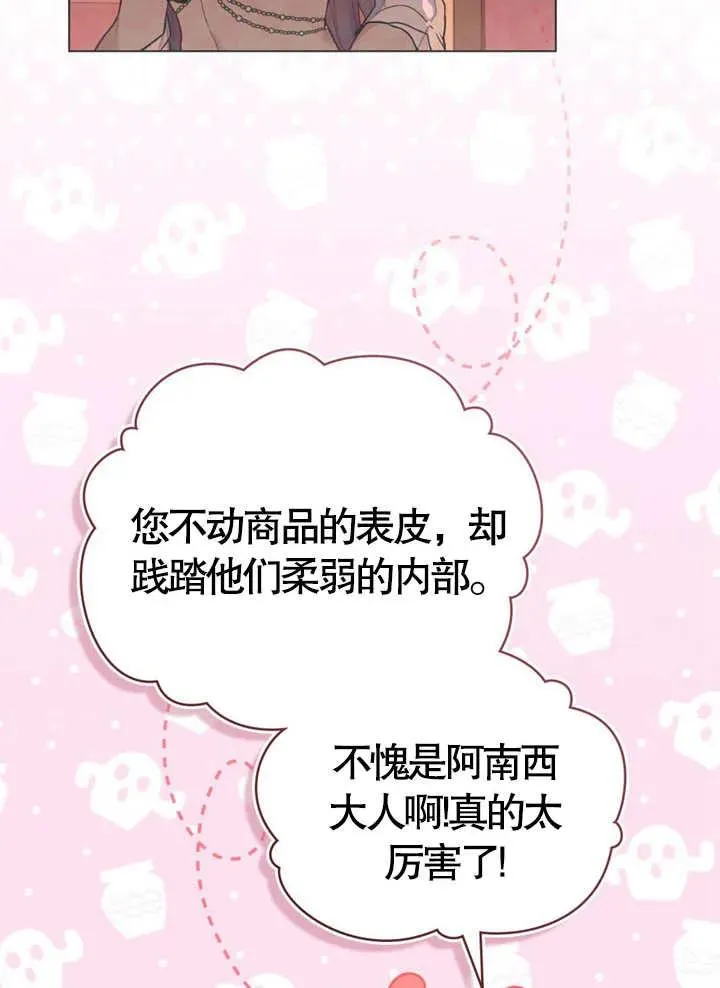 第09话7