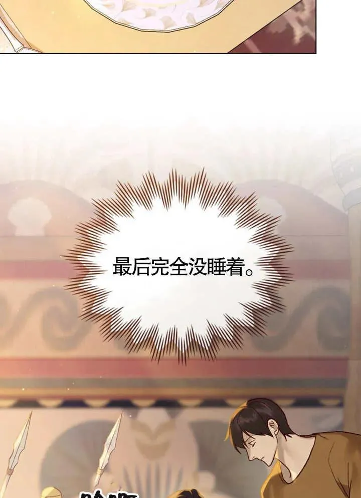 第08话28