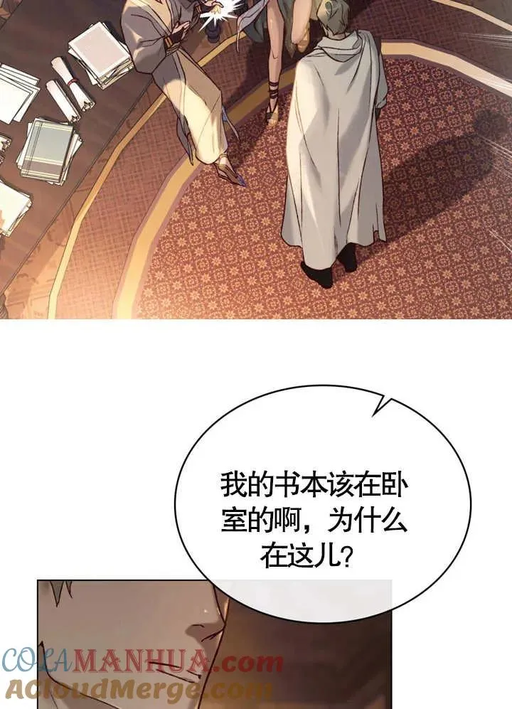 第08话54