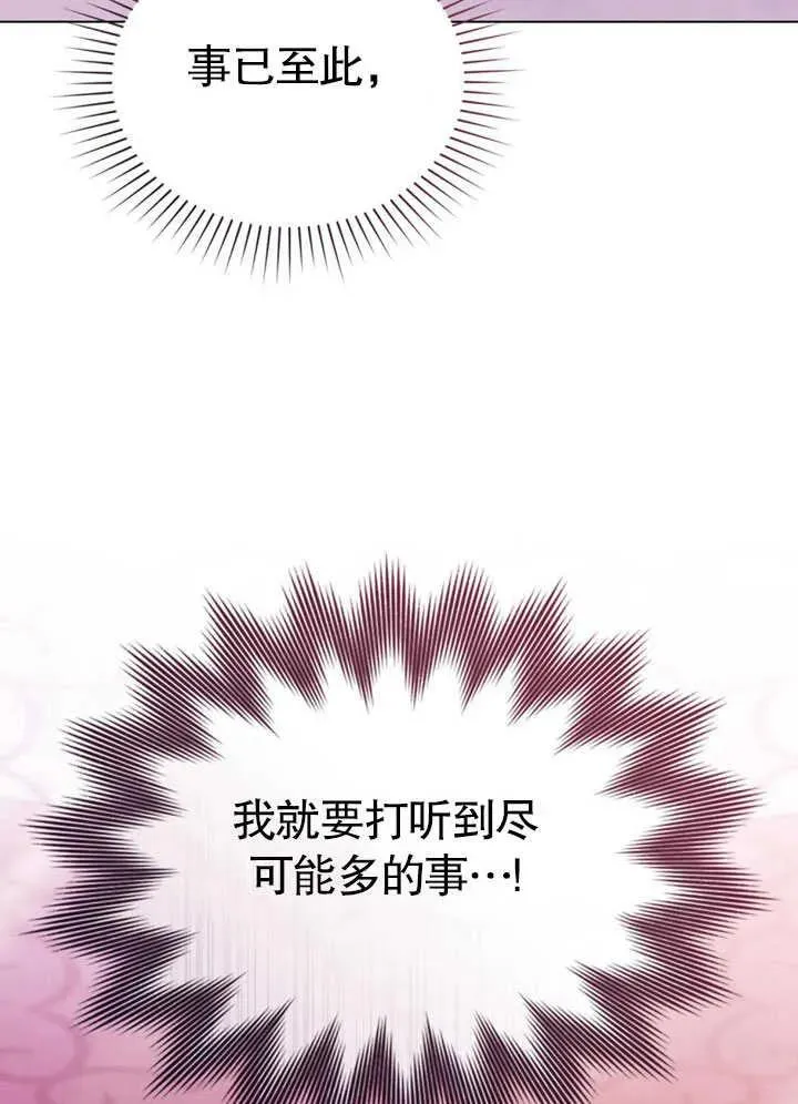 第26话91
