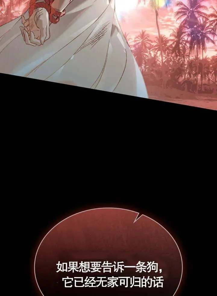 第09话85