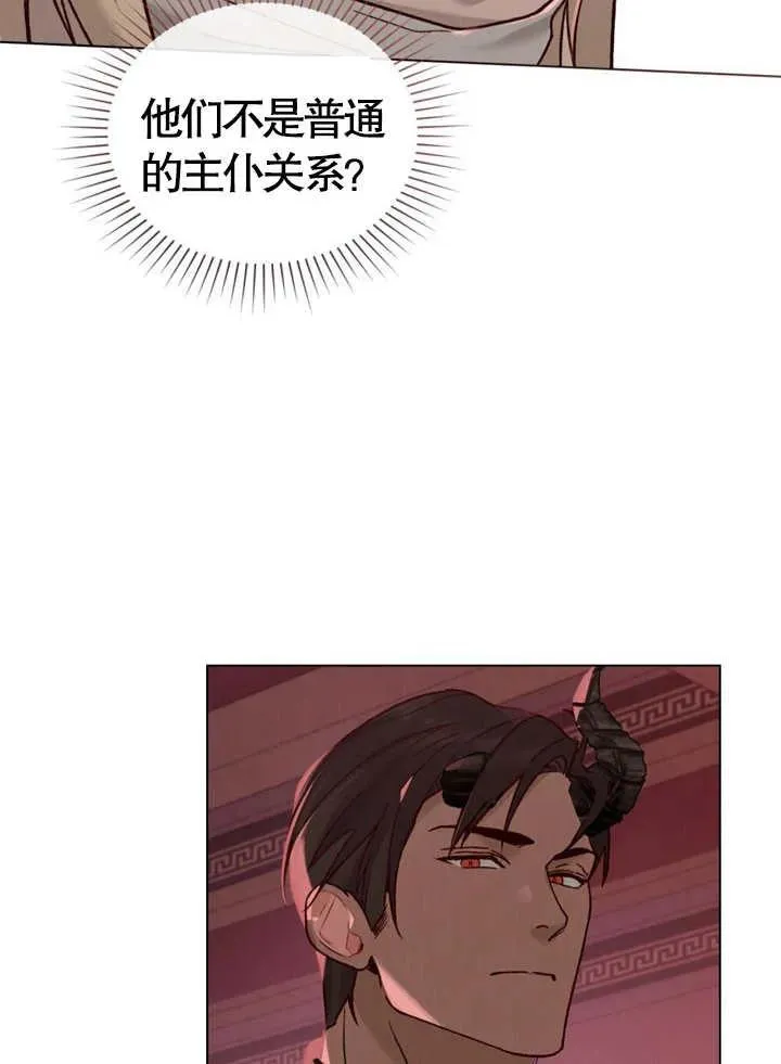 第09话38