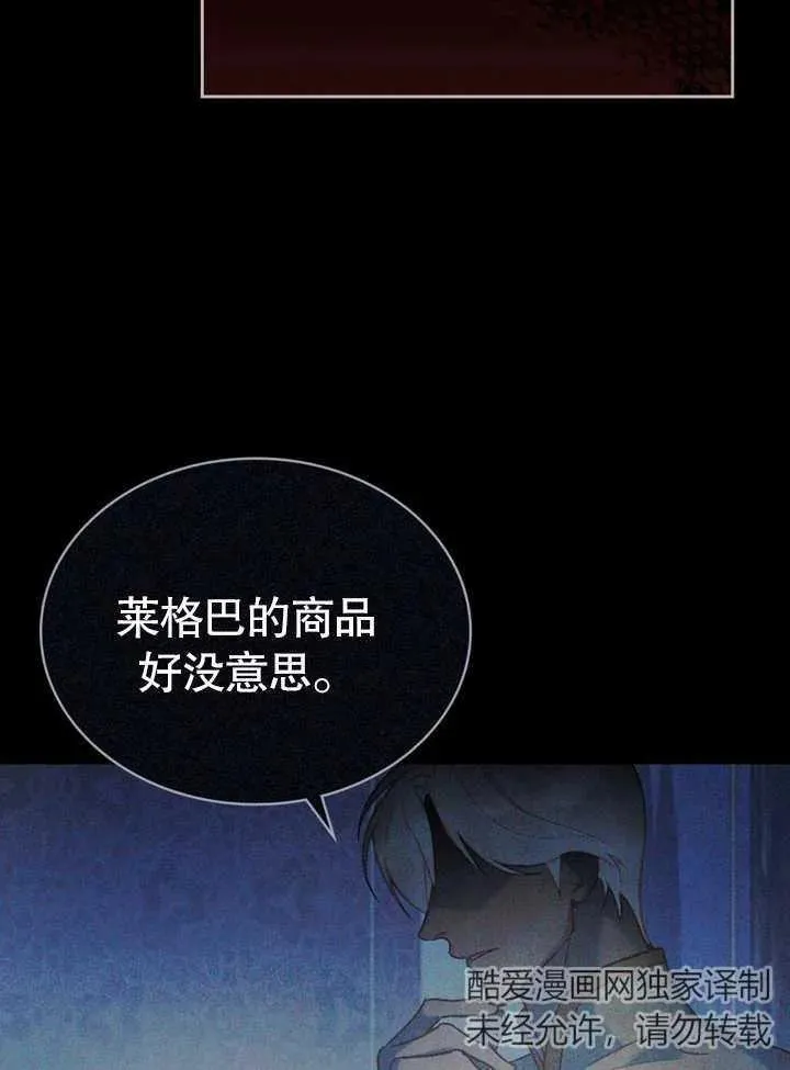 第21话31