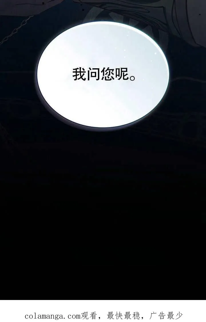 第29话99