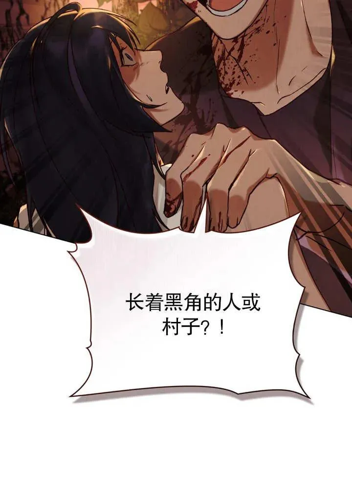 第21话109