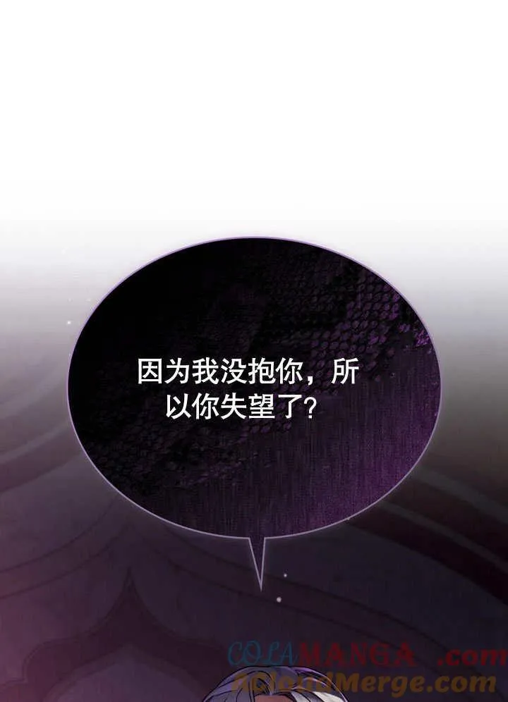 第29话48