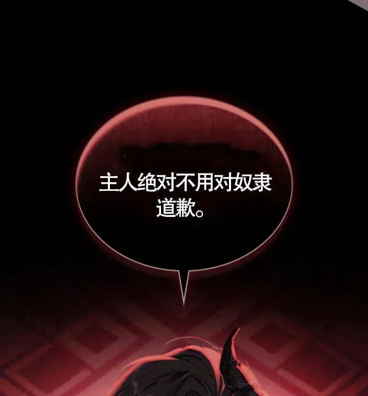 第07话85