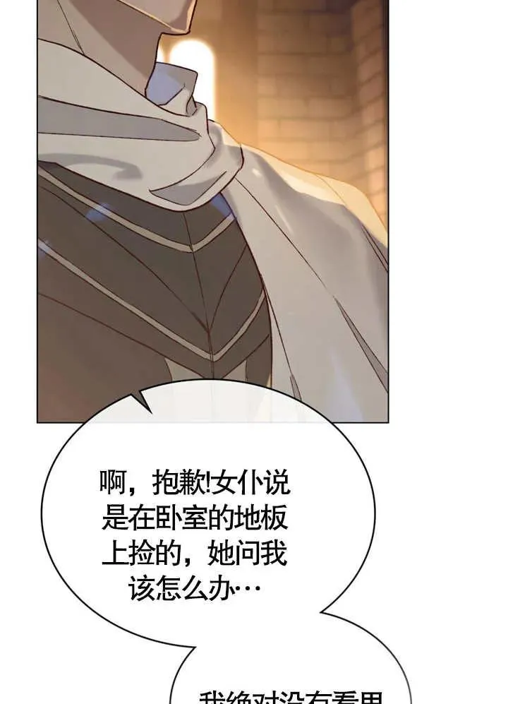 第08话55