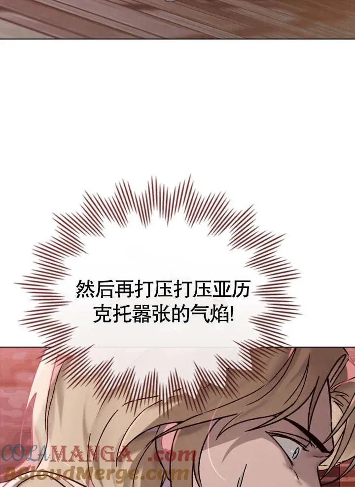 第25话42