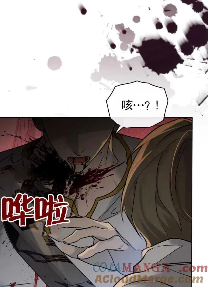 第26话75