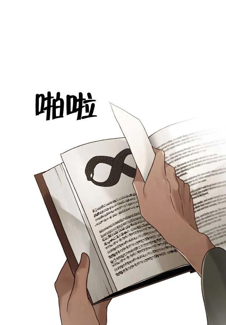第30话73
