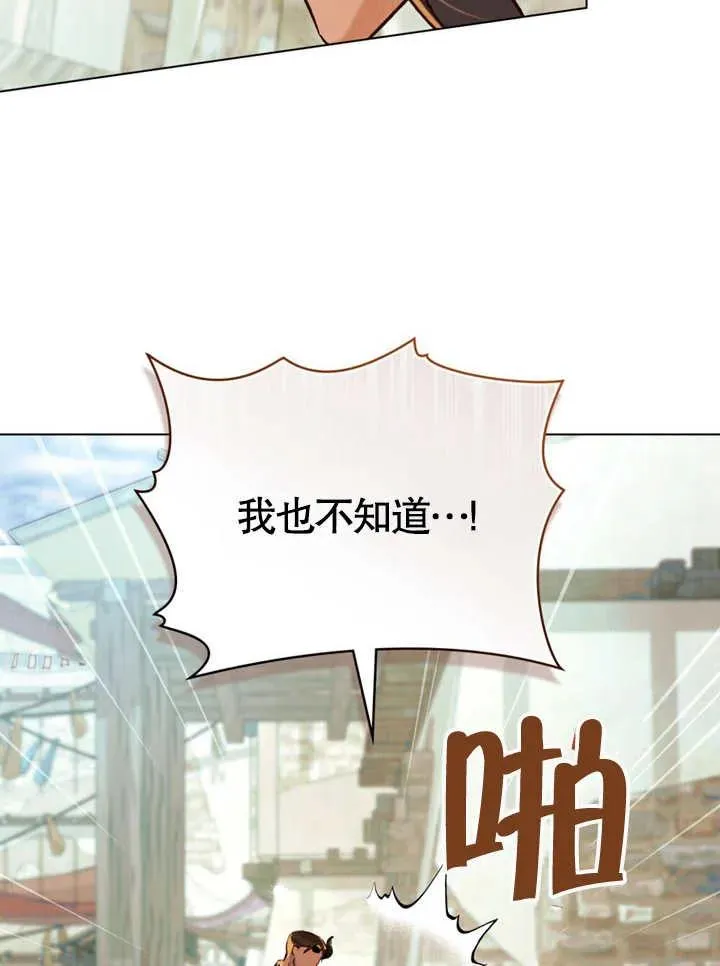 第19话46