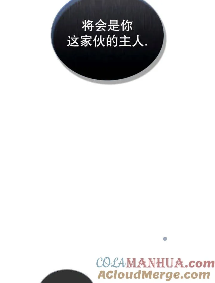 第13话32